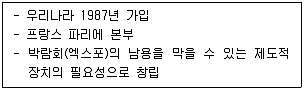 관광통역안내사 2023년 1회 91번 문제 그림