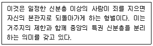 관광통역안내사 2024년 1회 10번 문제 그림