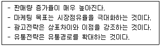 관광통역안내사 2024년 1회 100번 문제 그림