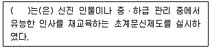 관광통역안내사 2024년 1회 17번 문제 그림