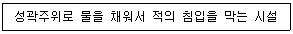 관광통역안내사 2024년 1회 44번 문제 그림