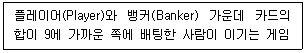 관광통역안내사 2024년 1회 92번 문제 그림