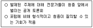 관광통역안내사 2024년 1회 93번 문제 그림
