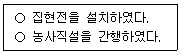 관광통역안내사 2025년 1회 14번 문제 그림