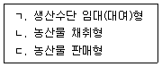 관광통역안내사 2025년 1회 37번 문제 그림