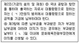관광통역안내사 2025년 1회 71번 문제 그림