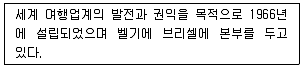관광통역안내사 2025년 1회 80번 문제 그림