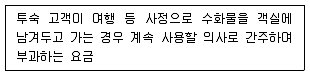 관광통역안내사 2025년 1회 94번 문제 그림