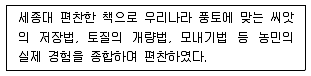 국내여행안내사 1차 2015년 1회 15번 문제 그림