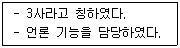 국내여행안내사 1차 2017년 1회 11번 문제 그림