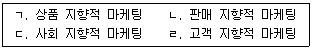 국내여행안내사 1차 2017년 1회 50번 문제 그림
