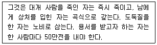 국내여행안내사 1차 2017년 1회 6번 문제 그림