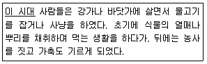 국내여행안내사 1차 2018년 1회 1번 문제 그림