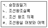 국내여행안내사 1차 2018년 1회 24번 문제 그림