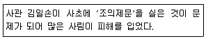 국내여행안내사 1차 2018년 1회 9번 문제 그림