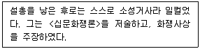 국내여행안내사 1차 2020년 1회 4번 문제 그림