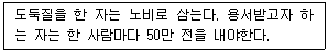 국내여행안내사 1차 2021년 1회 1번 문제 그림