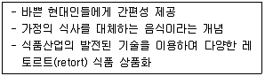 국내여행안내사 1차 2021년 1회 42번 문제 그림