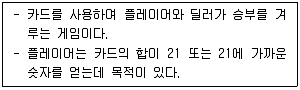 국내여행안내사 1차 2022년 1회 41번 문제 그림