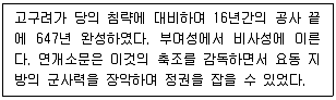 국내여행안내사 1차 2023년 1회 3번 문제 그림