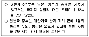 국내여행안내사 1차 2024년 1회 13번 문제 그림