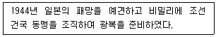 국내여행안내사 1차 2024년 1회 15번 문제 그림