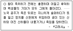 국내여행안내사 1차 2024년 1회 7번 문제 그림