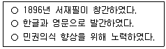 국내여행안내사 1차 2025년 1회 13번 문제 그림