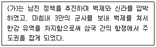 국내여행안내사 1차 2025년 1회 2번 문제 그림