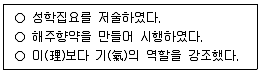 국내여행안내사 1차 2025년 1회 9번 문제 그림