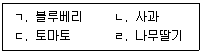 농산물품질관리사 1차 2012년 1회 49번 문제 그림