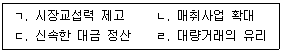 농산물품질관리사 1차 2013년 1회 79번 문제 그림