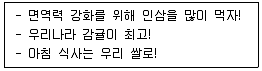 농산물품질관리사 1차 2016년 1회 99번 문제 그림