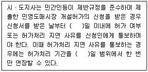 농산물품질관리사 1차 2018년 1회 17번 문제 그림