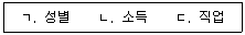 농산물품질관리사 1차 2018년 1회 88번 문제 그림