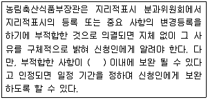 농산물품질관리사 1차 2019년 1회 12번 문제 그림