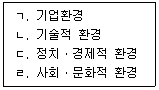 농산물품질관리사 1차 2022년 1회 100번 문제 그림