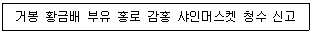 농산물품질관리사 1차 2023년 1회 48번 문제 그림