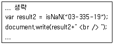 멀티미디어콘텐츠제작전문가 2015년 1회 50번 문제 그림