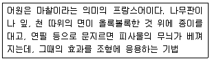멀티미디어콘텐츠제작전문가 2016년 1회 22번 문제 그림