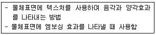 멀티미디어콘텐츠제작전문가 2017년 1회 25번 문제 그림