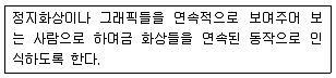 멀티미디어콘텐츠제작전문가 2017년 2회 76번 문제 그림