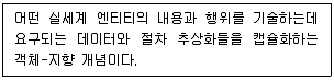 멀티미디어콘텐츠제작전문가 2019년 1회 45번 문제 그림