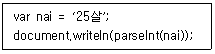 멀티미디어콘텐츠제작전문가 2019년 1회 54번 문제 그림