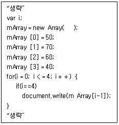 멀티미디어콘텐츠제작전문가 2020년 2회 44번 문제 그림