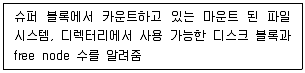 멀티미디어콘텐츠제작전문가 2020년 2회 8번 문제 그림