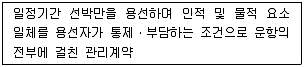 물류관리사 1교시 2010년 1회 42번 문제 그림