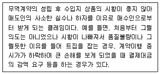 물류관리사 1교시 2019년 1회 112번 문제 그림