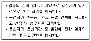 물류관리사 1교시 2019년 1회 67번 문제 그림