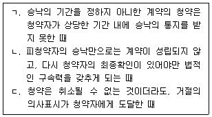 물류관리사 1교시 2026년 1회 112번 문제 그림